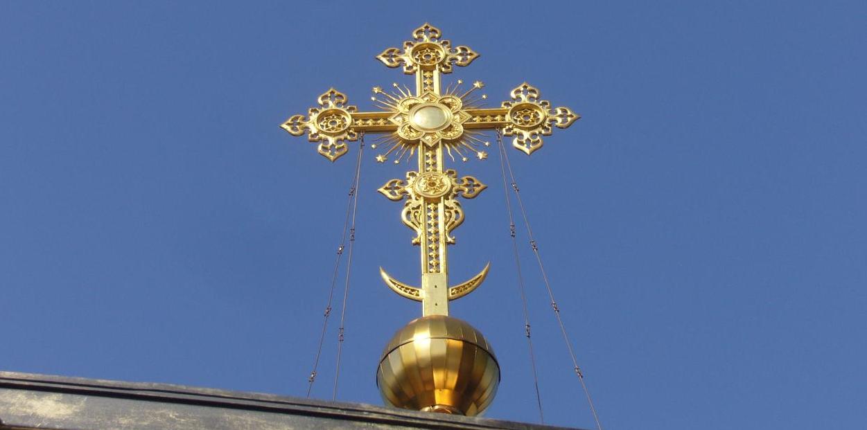 16. Христианский крест и полумесяц со звездой